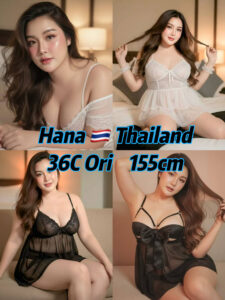 Picture of Hana