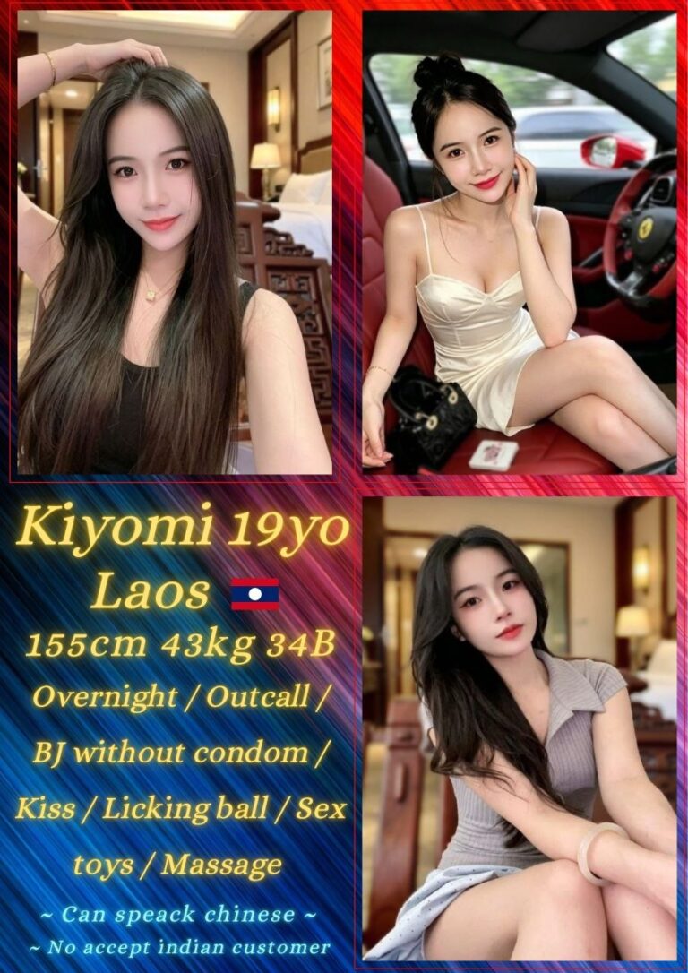 Kiyomi JB Escort SS
