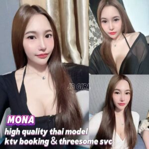 Picture of Mona