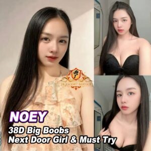 Picture of Noey