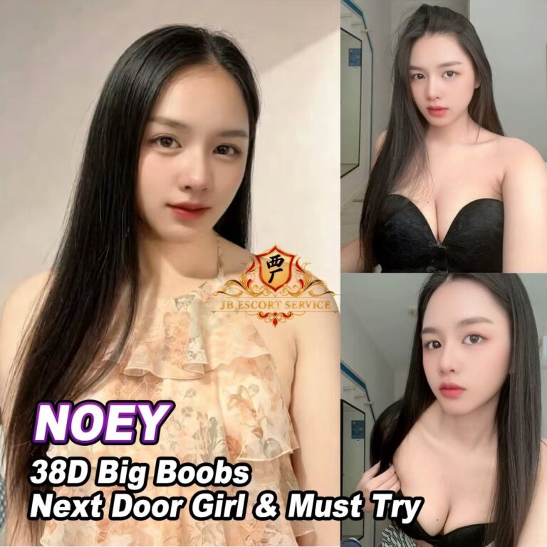 Noey