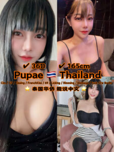 Picture of Pupae
