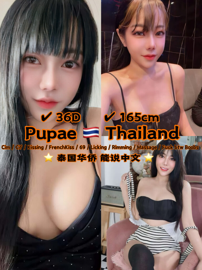 Pupae JB Escort SS