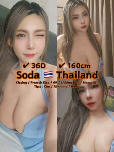 Picture of Soda