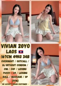 Picture of Vivian