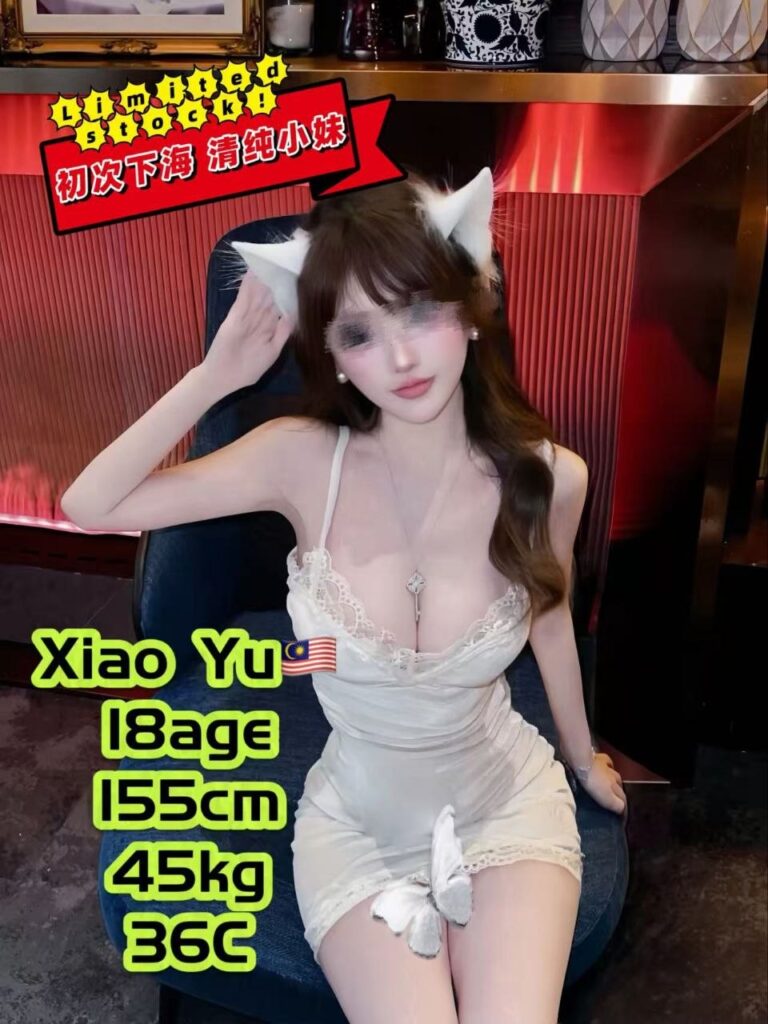 Xiao Yu JB Escort SS