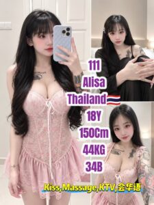 Picture of 111 Alisa