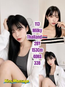 Picture of 113 Milky