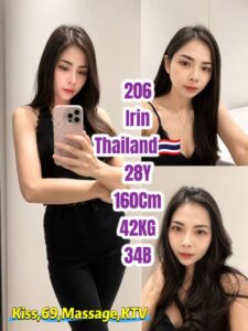 Picture of 206 Irin