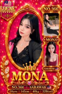 Picture of 366 Mona