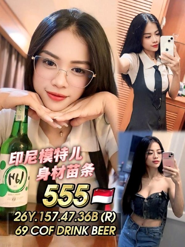 555 Ratu JB Escort SS
