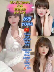 Picture of 695 Yona