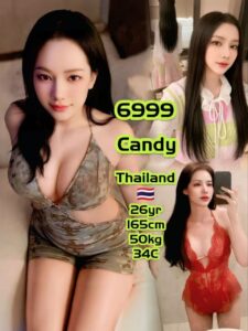 Picture of 6999 Candy