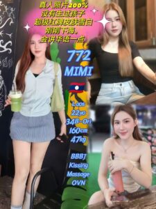 Picture of 772 Mimi