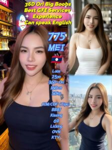Picture of 775 Mei