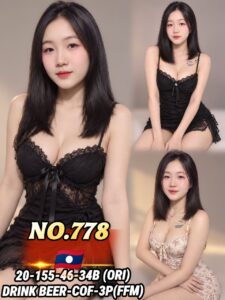 Picture of 778 Nana