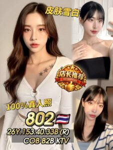 Picture of 802 Milky