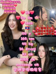 Picture of 88 Lin Lin