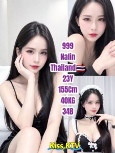 Picture of 999 Nalin