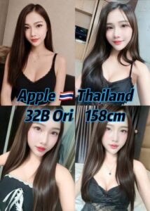 Picture of Apple