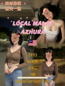 Picture of Azhura