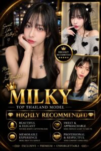 Picture of Milky