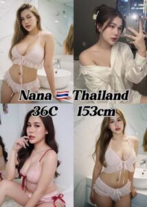 Picture of Nana