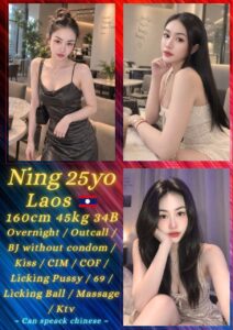 Picture of Ning