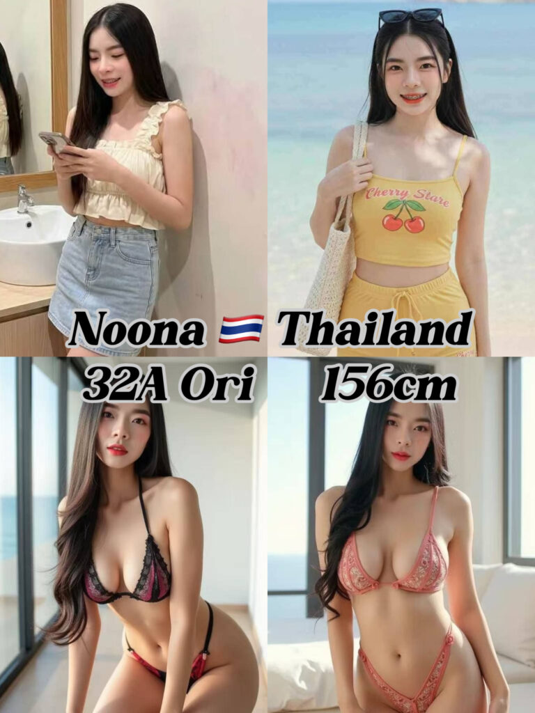 Noona JB Escort SS