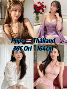 Picture of Pupe