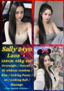 Picture of Sally