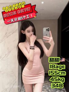 Picture of Tiantian 甜甜