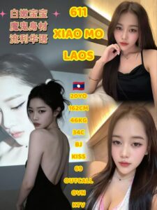Picture of 611 Xiao Mo