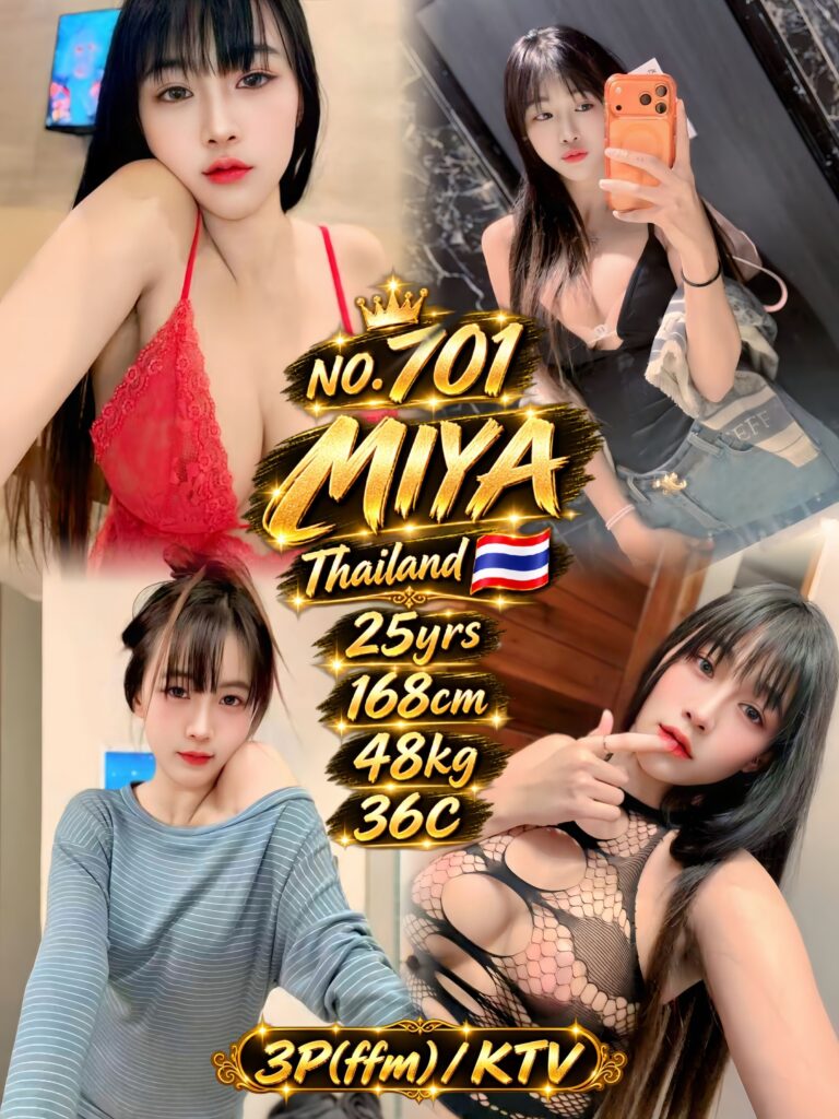 701 Miya