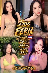 Picture of 708 Fern