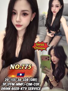 Picture of 775 Nana