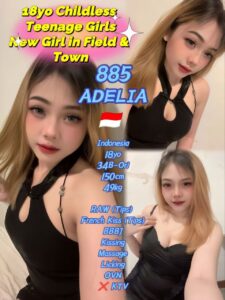 Picture of 885 Adelia