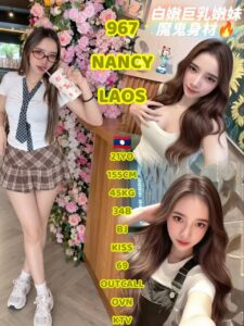 Picture of 967 Nancy
