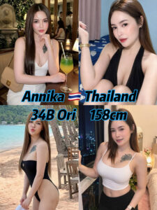 Picture of Annika
