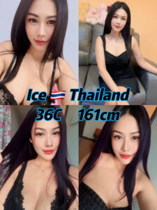 Picture of Ice