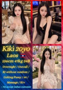 Picture of Kiki