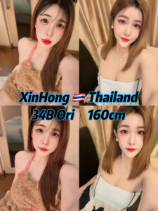 Picture of Xin Hong
