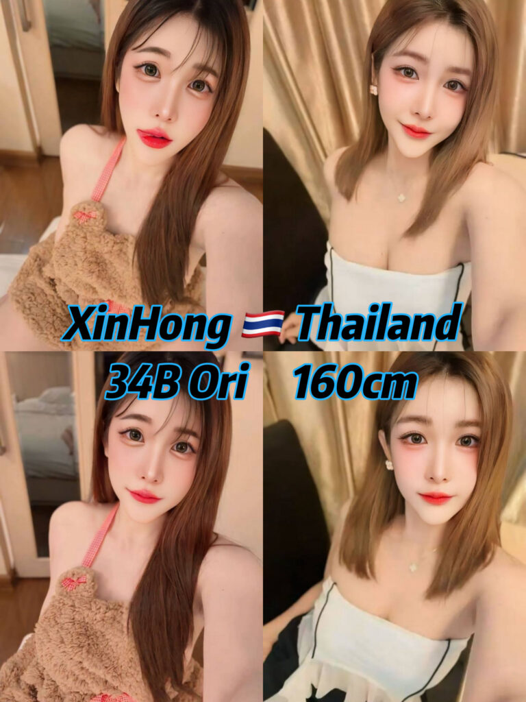 Xin Hong JB Escort SS
