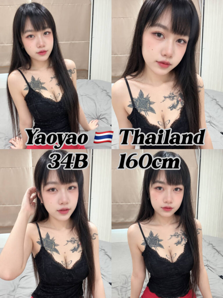 Yao Yao
